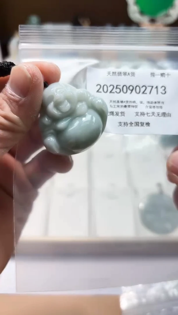 颈饰未镶嵌翡翠闪购商品8号店200250090020