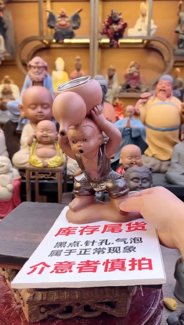 紫砂茶宠器闵茶宠摆件