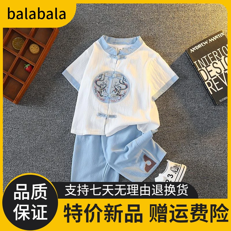 巴拉巴拉童装适用儿童汉服男童夏季短袖唐装宝宝夏装周岁礼服中国