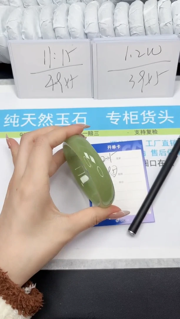 【闪购商品】石英质玉手镯未镶嵌205-芙蓉60.5