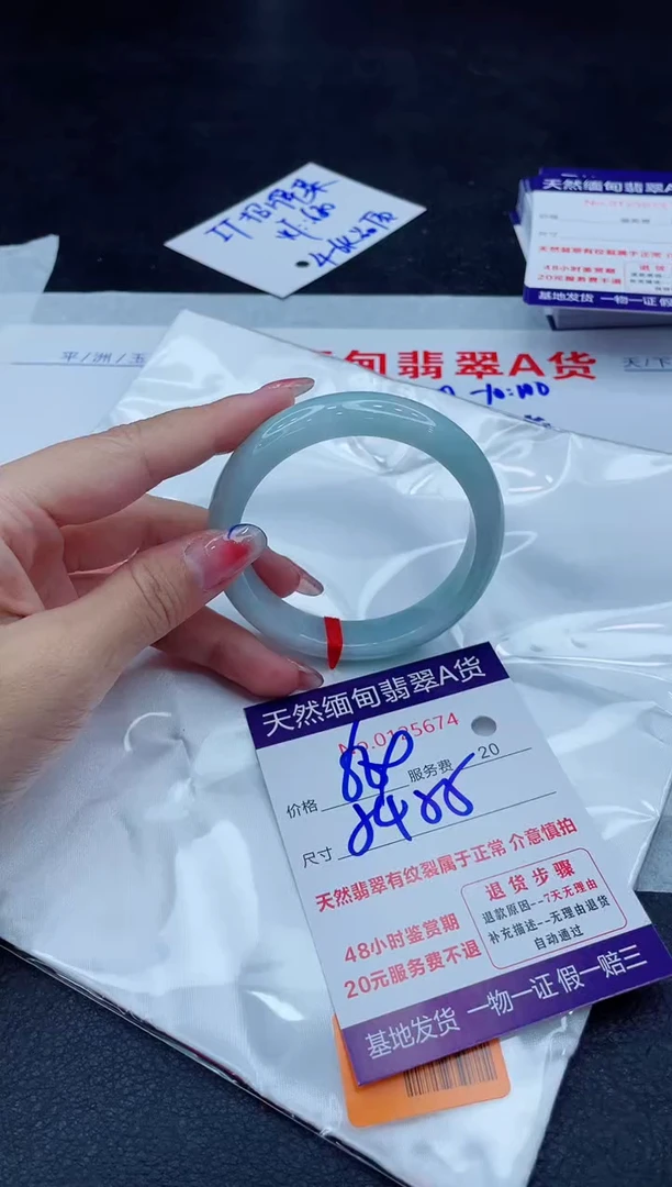 翡翠手镯未镶嵌680.00000