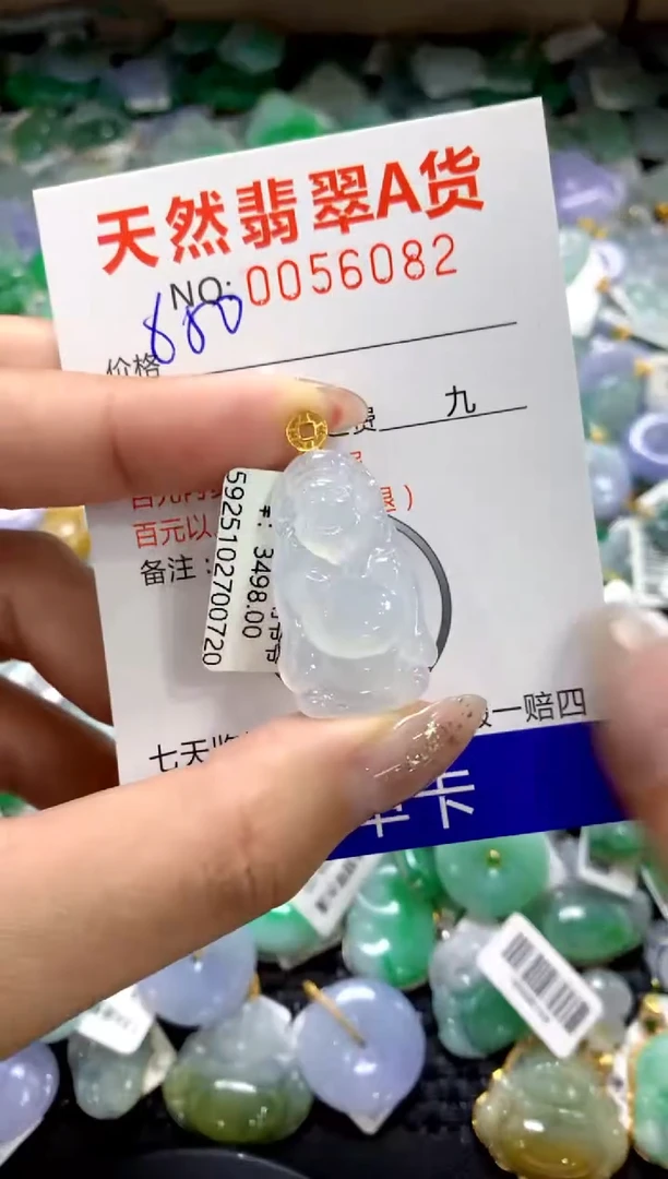 颈饰18K金镶嵌翡翠1111111111111111