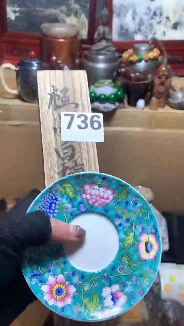 【闪购商品】瓷器默认微瑕瓷器