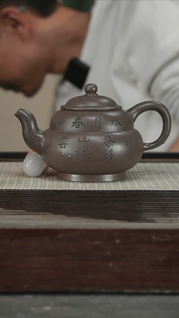 茶壶紫砂带内胆，独孔400CC107号