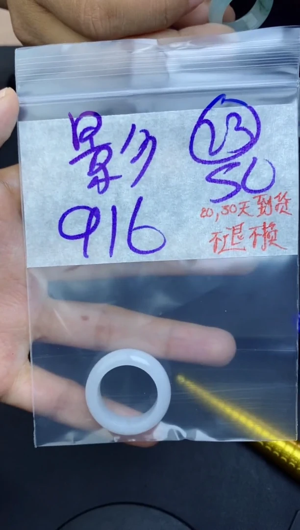 未镶嵌定制翡翠?****翔 ，拍一发一