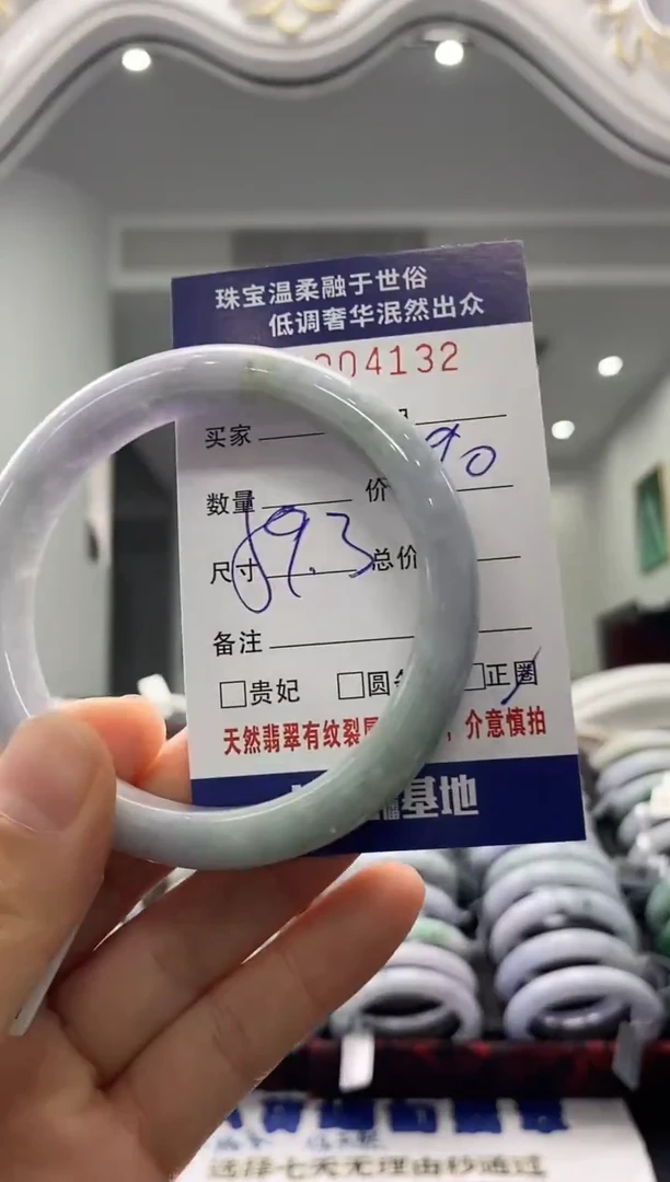 未镶嵌手镯翡翠天然缅甸A货翡翠