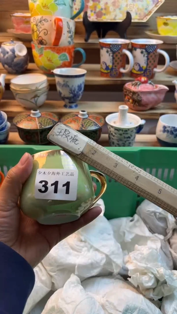 【闪购商品】瓷片瓷器          311