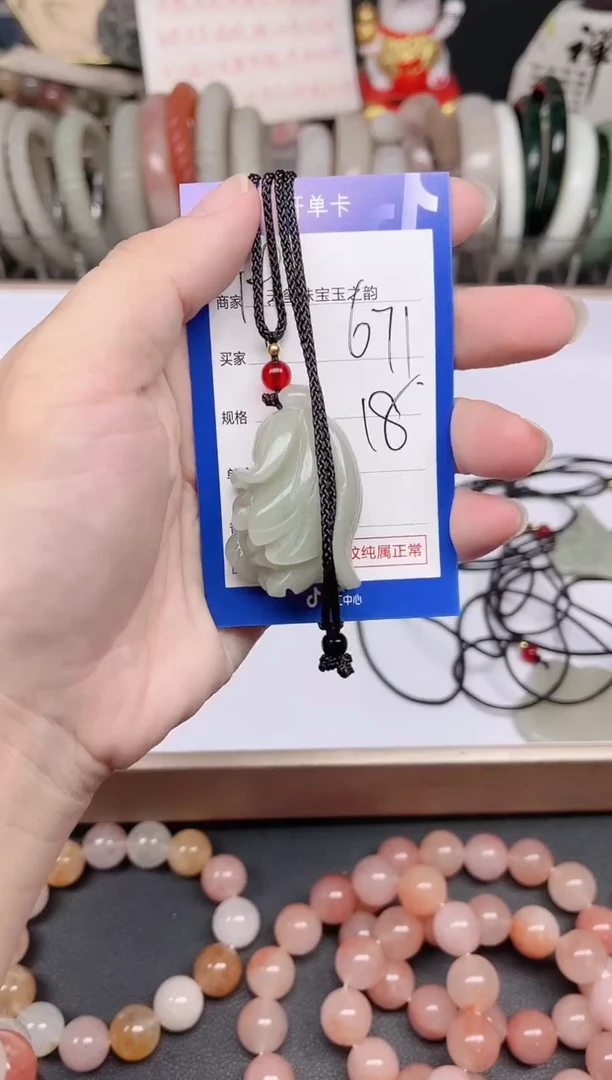 未镶嵌手镯石英质玉671