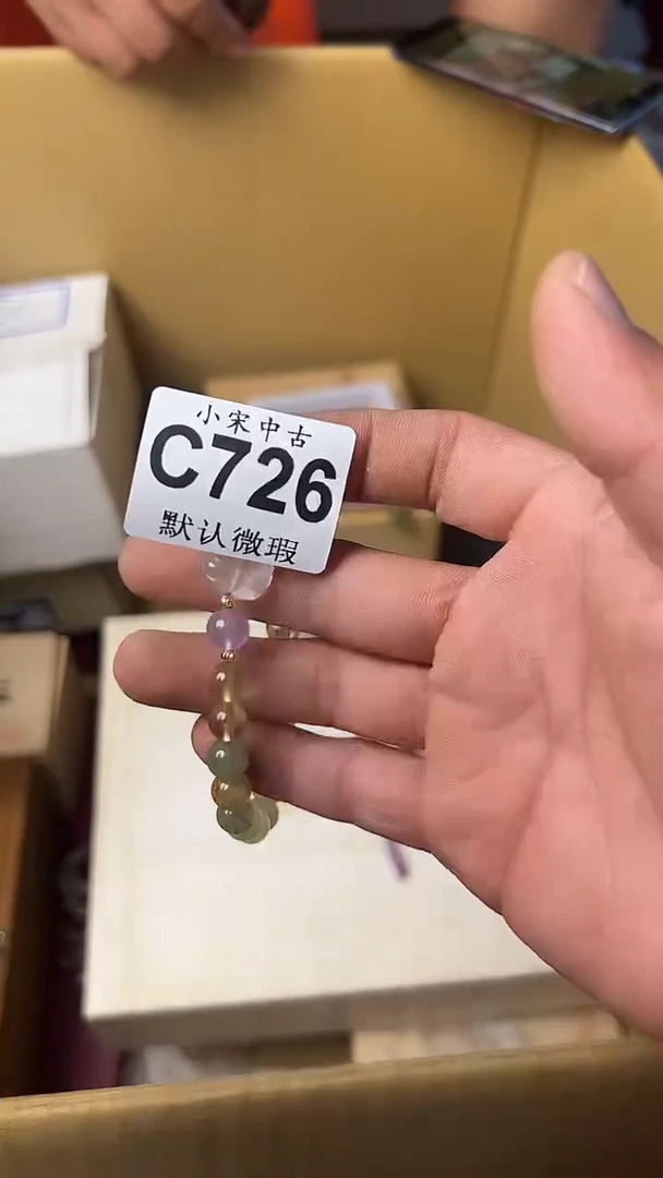 如*黑哥古美術瓷片C726
