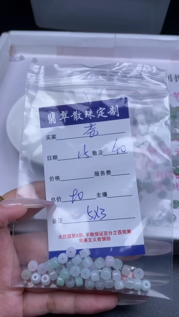 颈饰未镶嵌翡翠苍**歌贞城散珠批发DIY编制