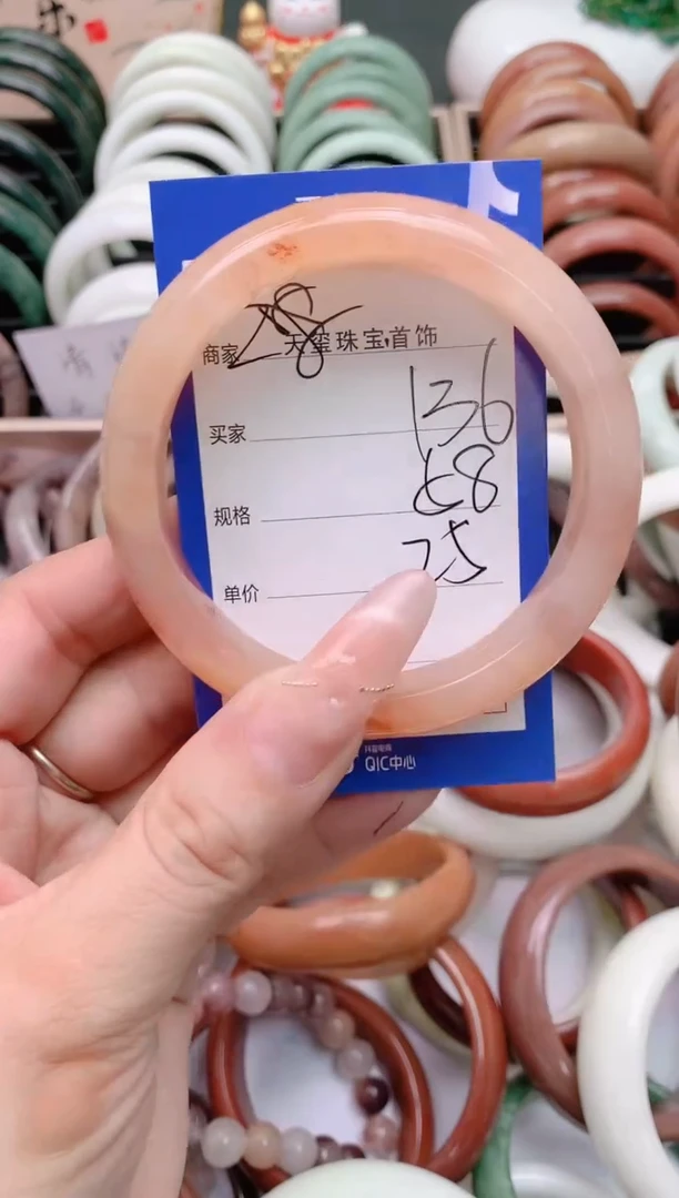 石英质玉手镯未镶嵌136