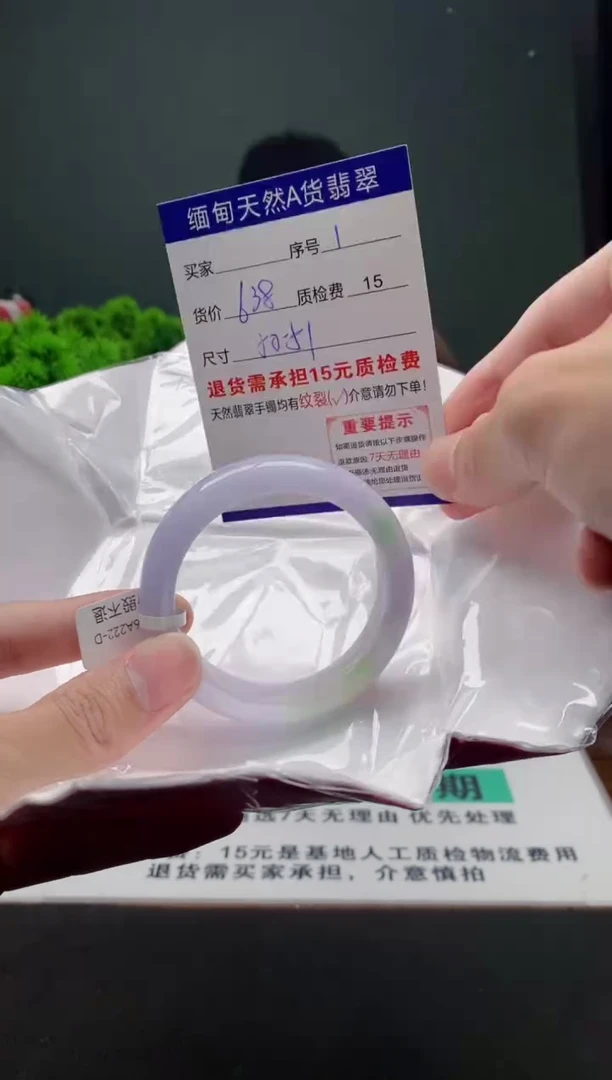 翡翠手镯未镶嵌1缅甸天然A货翡翠需包容瑕疵，介意慎拍