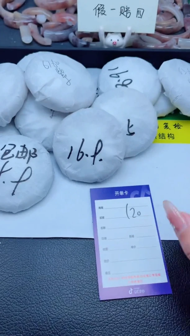 未镶嵌手镯石英质玉119-59
