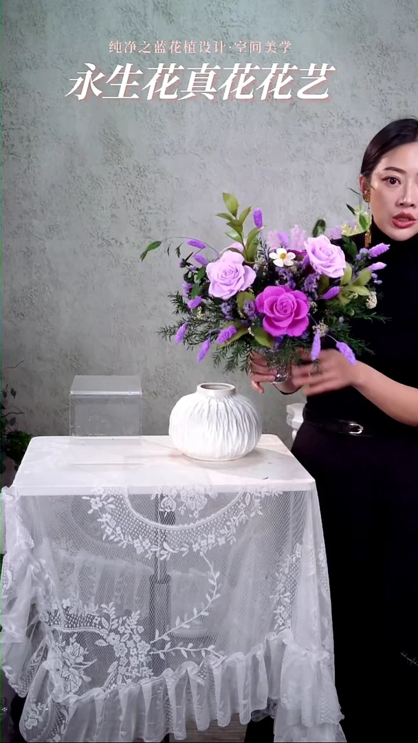 柳紫霞仙子花束单拍