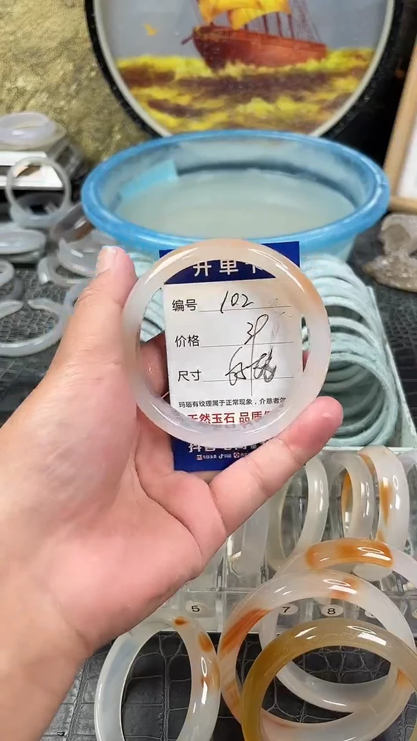 手镯玛瑙未镶嵌卡片编号102