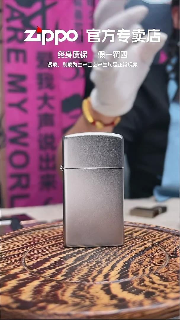 铜ZIPP官方正品窄机1605