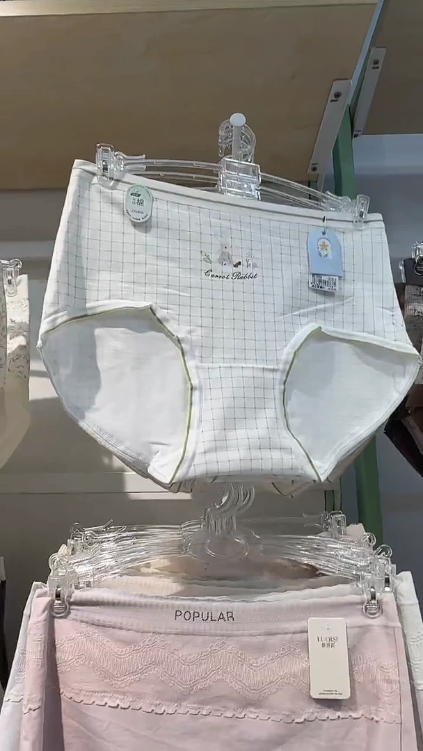 三醋酯纤维俩条装中腰纯棉125斤以内