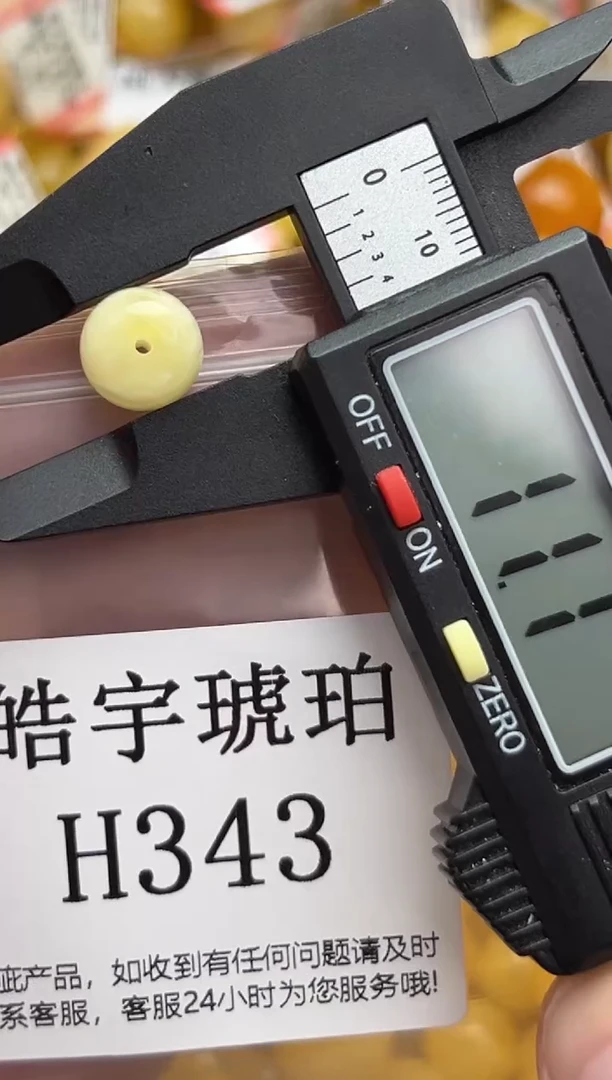 未镶嵌琥珀裸石蜜蜡珠子带瑕疵 假一赔万