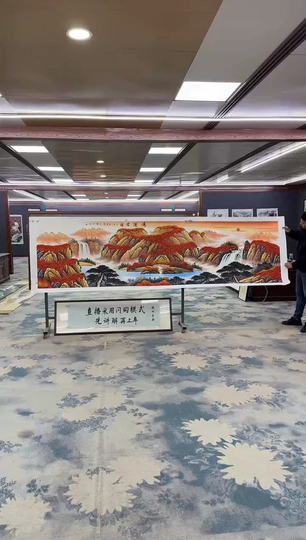 国画湖****司Z刘雪红-山水国画--小丈二