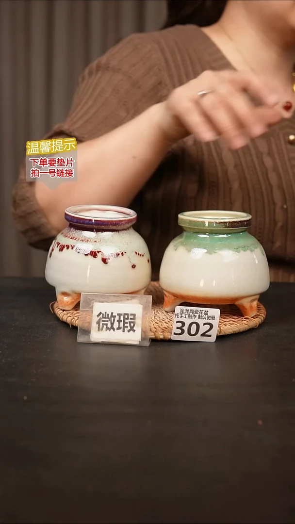 瓷片302内口径约6外高约9