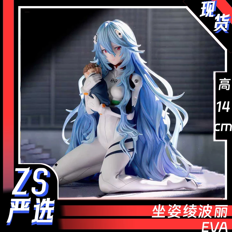 跪姿长发绫波丽新世纪福音战士手办美少女动漫GK模型雕像桌搭摆件