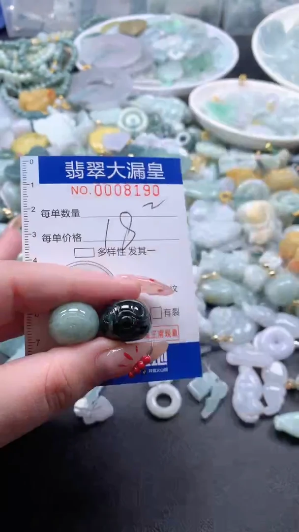 【闪购商品】翡翠吊坠(不含链)未镶嵌8190