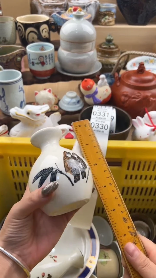 330默认微瑕，满20元包邮