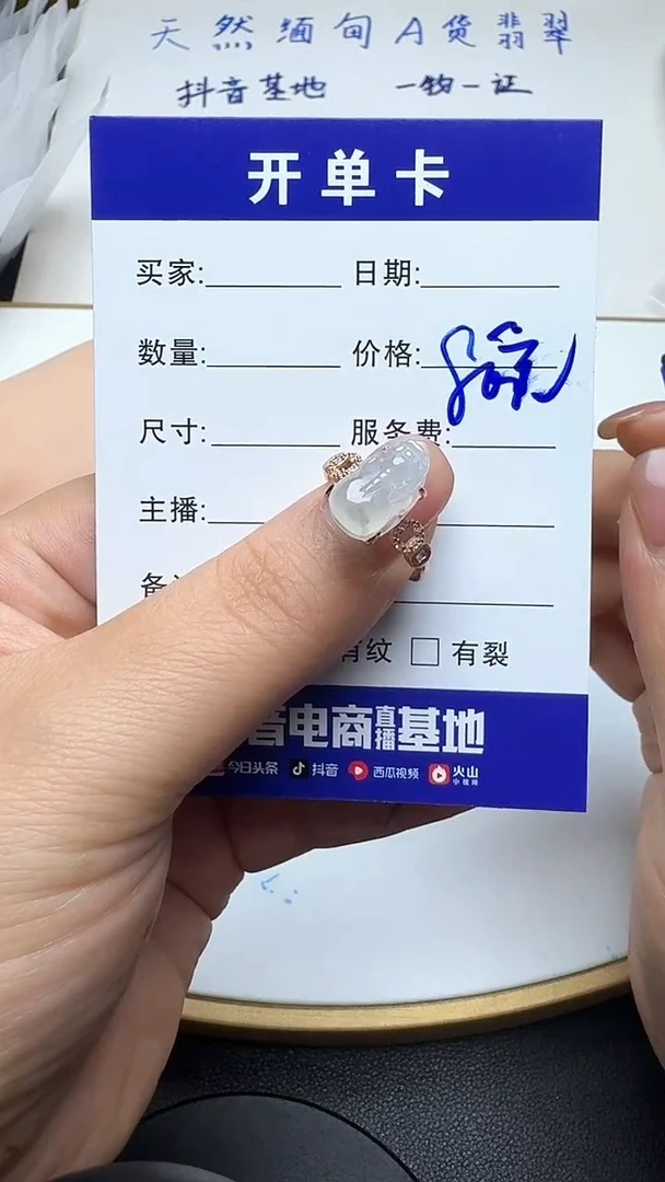 银S925镶嵌戒指翡翠340翡翠