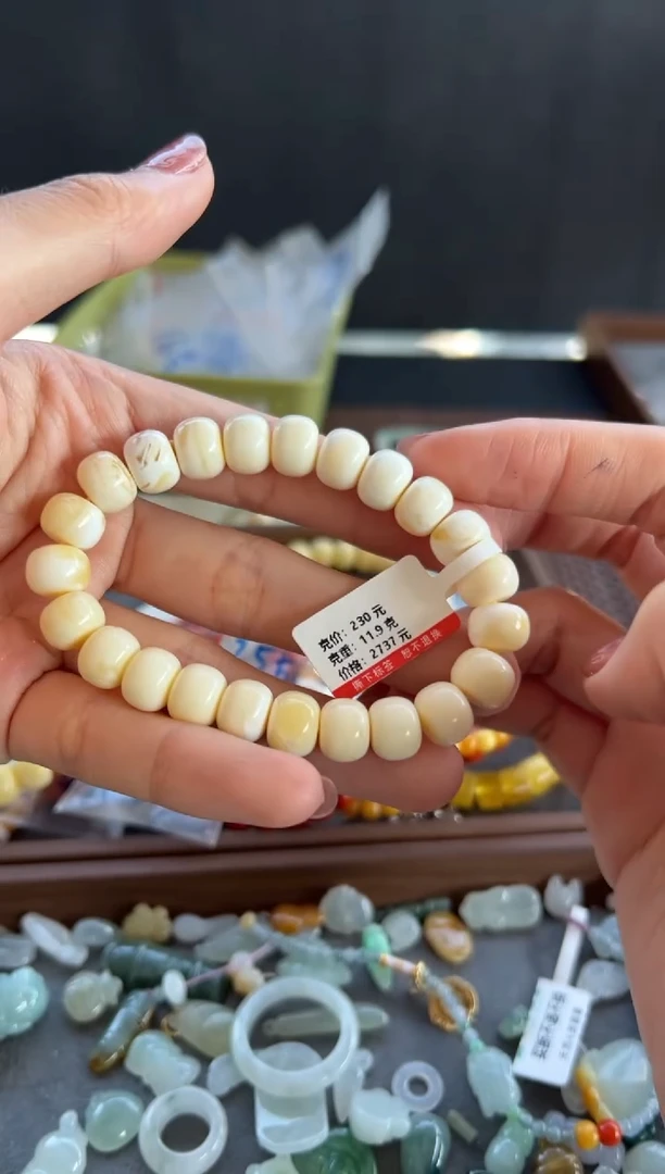 【闪购商品】蜜蜡手串未镶嵌625买断
