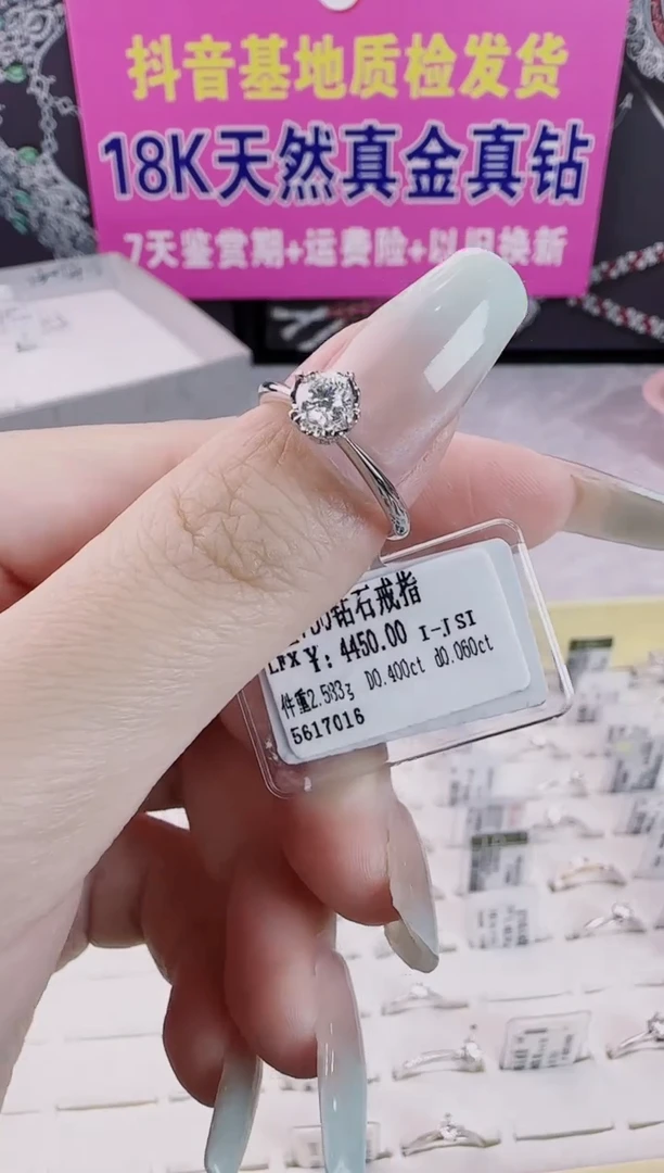 戒指/指环18K金镶嵌钻石天然真金真钻