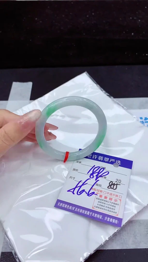 翡翠手镯未镶嵌1111