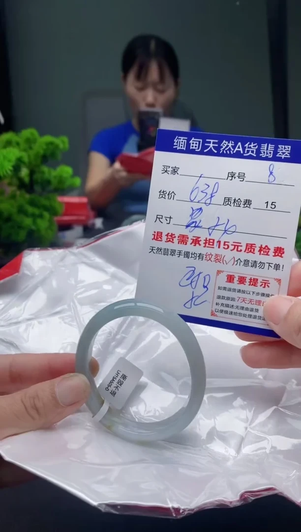 翡翠手镯未镶嵌8缅甸天然A货翡翠需包容瑕疵，介意慎拍