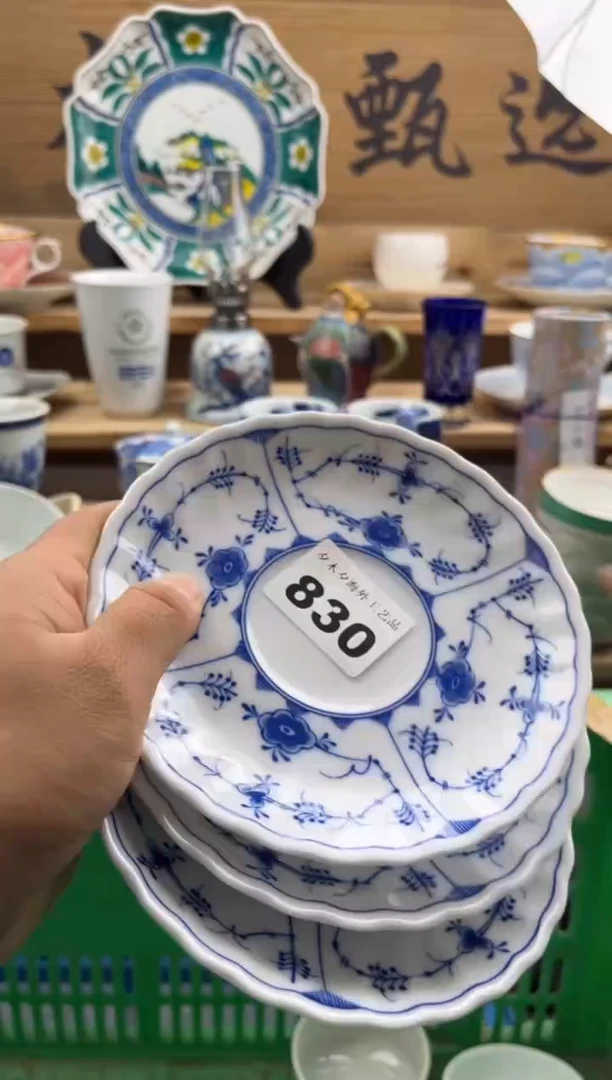 【闪购商品】瓷片瓷器          830