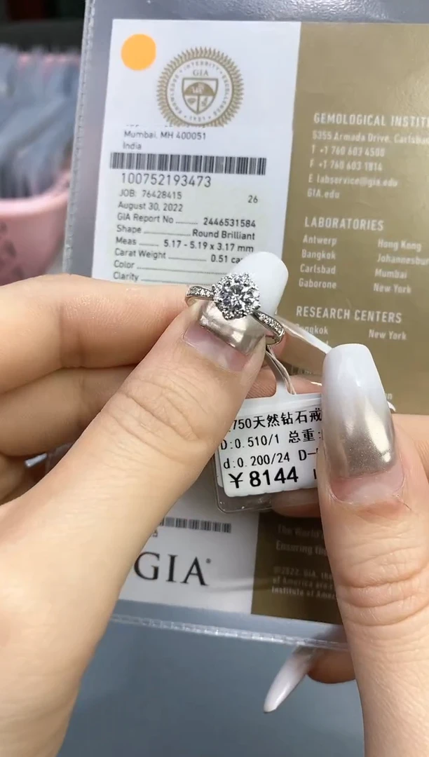 【闪购商品】钻石戒指/指环18K金镶嵌剪标不退换