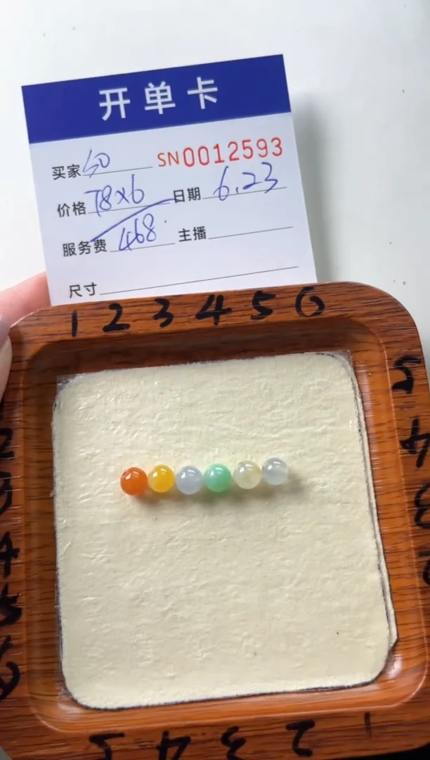 翡翠未镶嵌颈饰S****a00012593