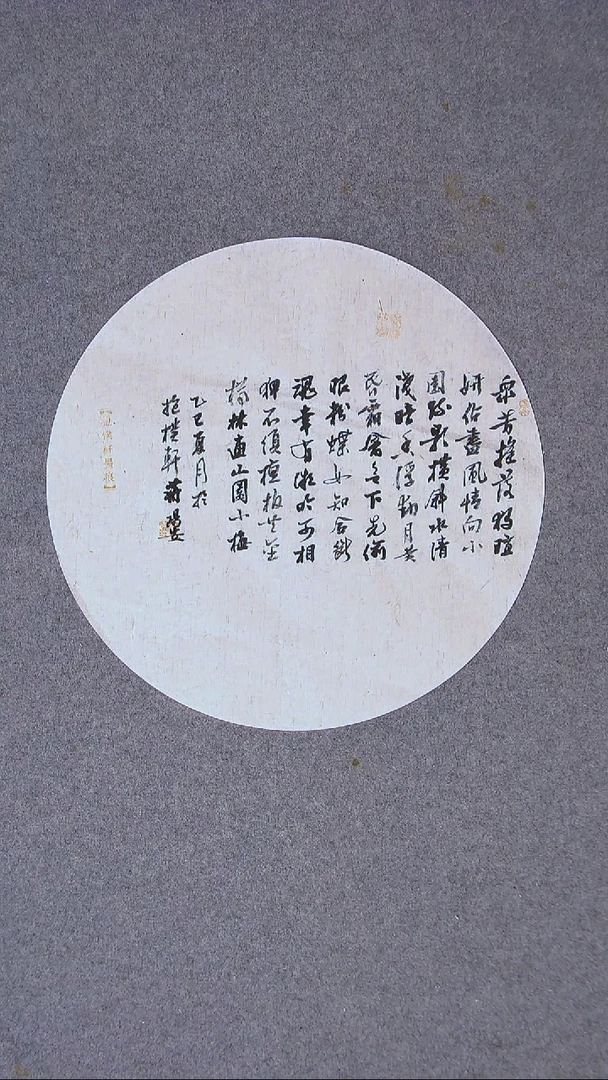 书法蒋阳安 陕西西安42*42尺寸