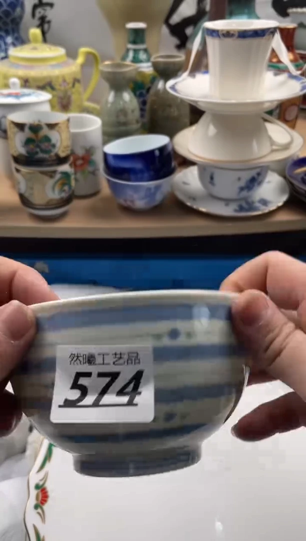 【闪购商品】瓷片574