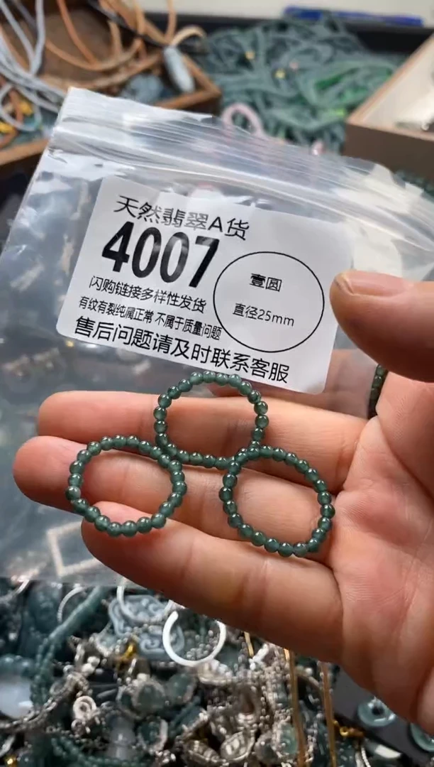 翡翠未镶嵌颈饰多样性发其一4007