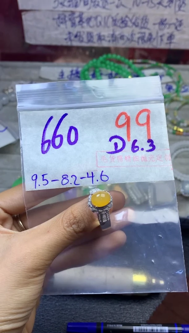 定制翡翠未镶嵌毛货需精细抛光多样性发货拍一发一