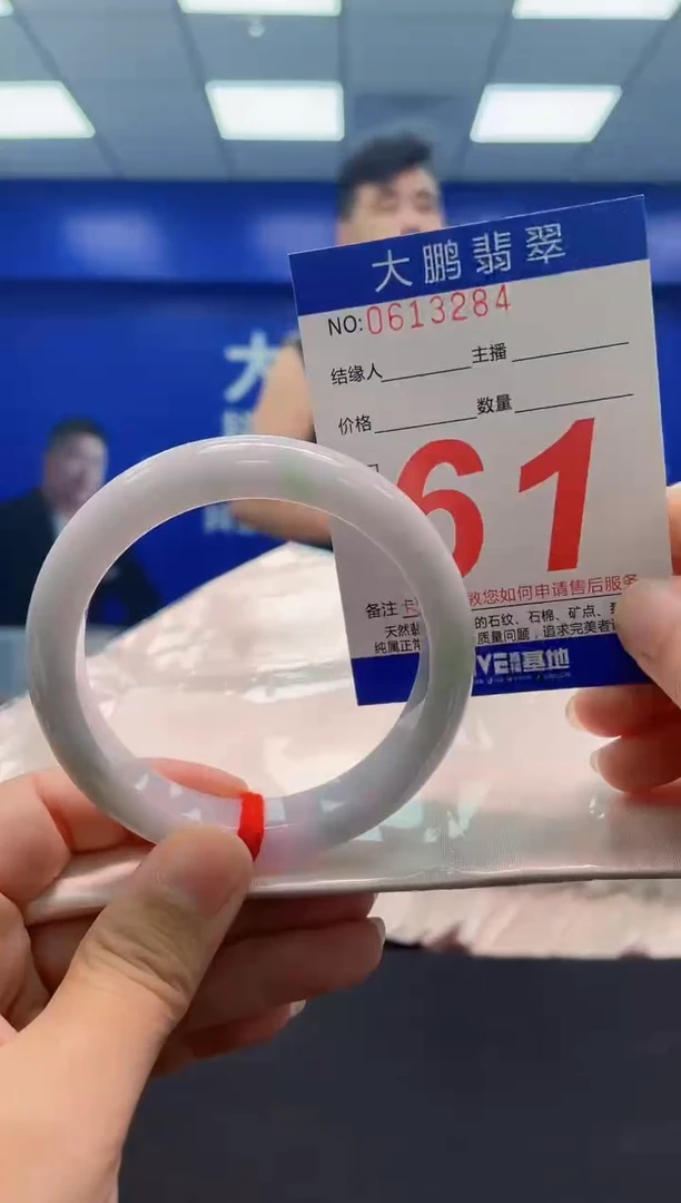 翡翠手镯未镶嵌AAAAAAAAA