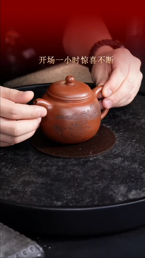 东坡紫砂甄选紫砂壶