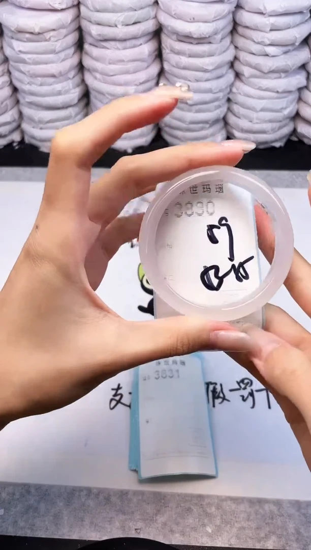 手镯玛瑙/玉髓未镶嵌3830