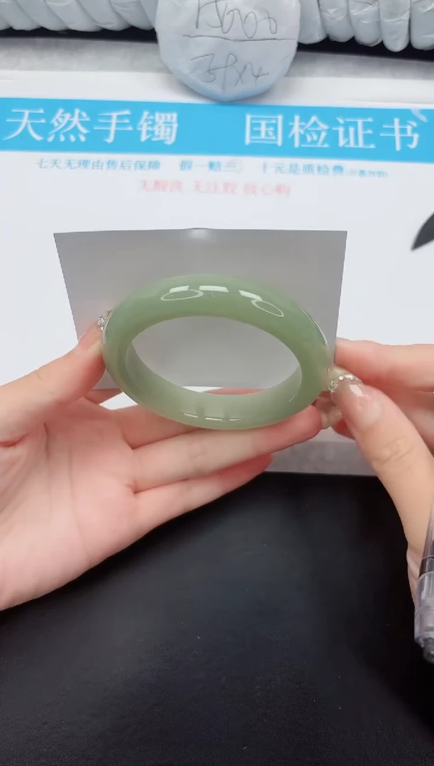 石英质玉手镯未镶嵌141-57.8DGL