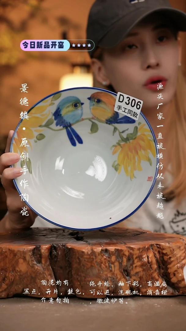 其他D306新十二器瓷器