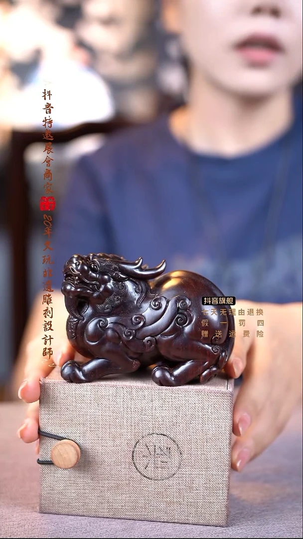 檀香紫檀（小叶紫檀）飞天貔貅