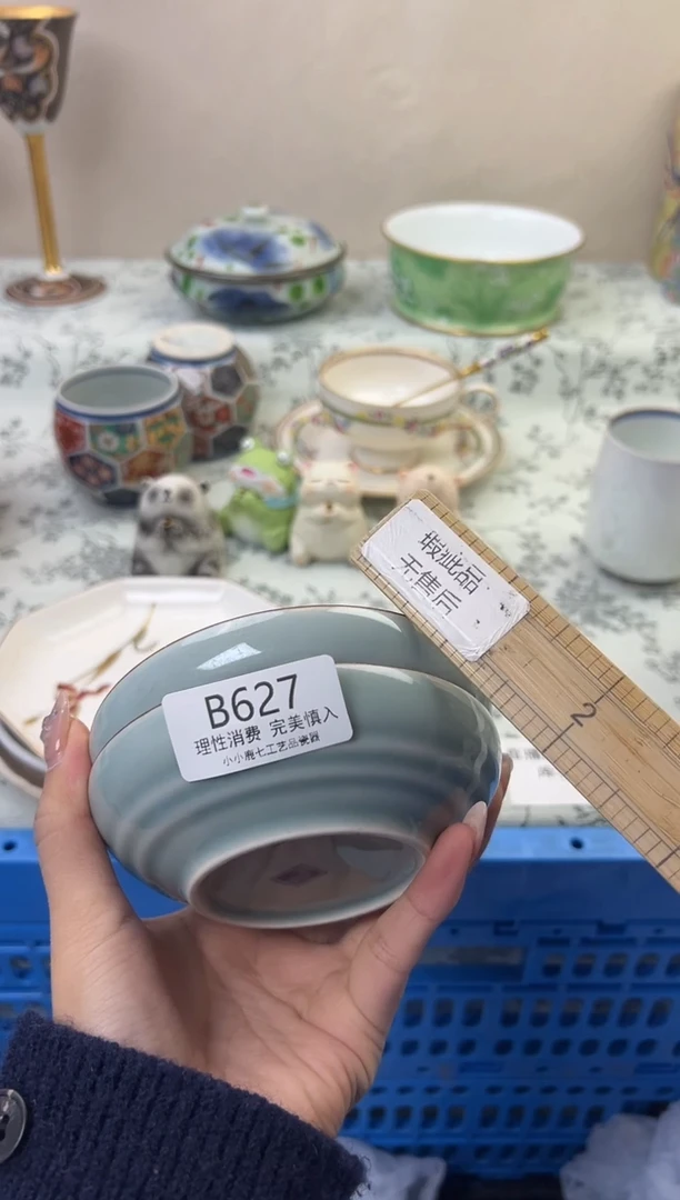 瓷萌*627BBBBBBBBBBBB