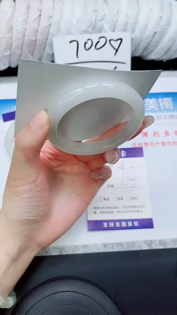 石英质玉手镯未镶嵌A18-56.5