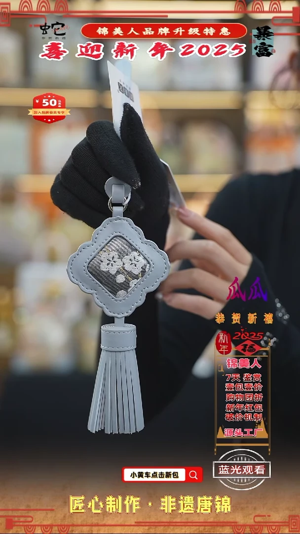 【闪购商品】织绣瓜瓜新年特惠 灰色流苏32