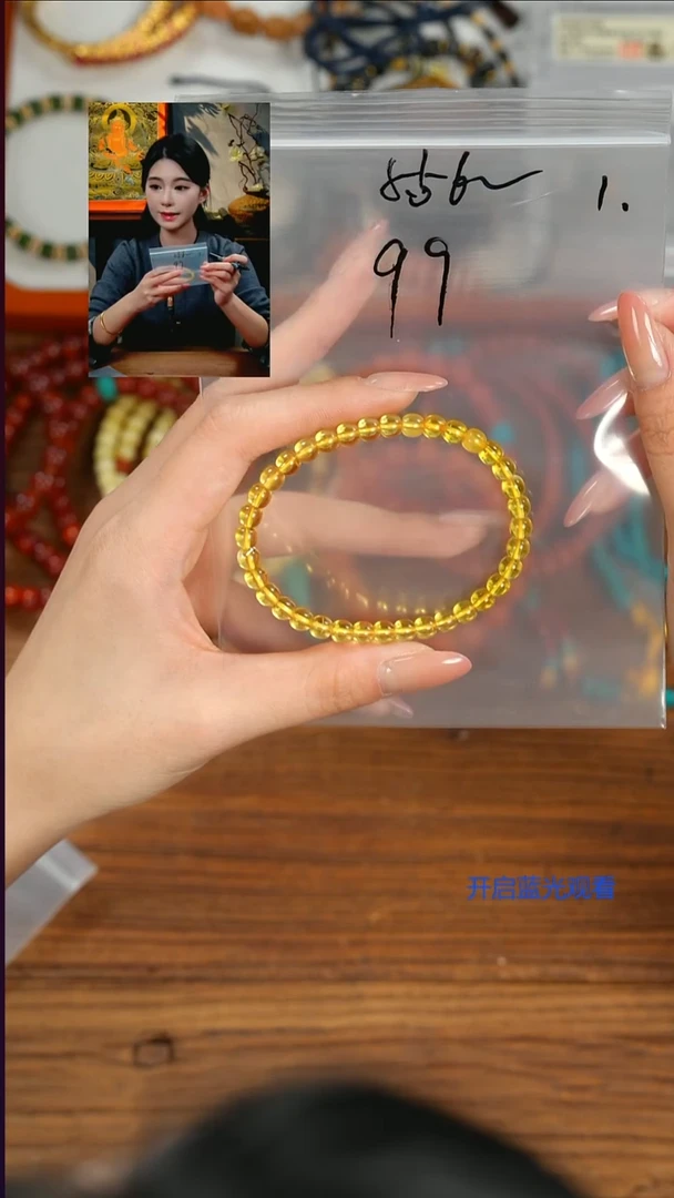 手串琥珀未镶嵌戏*性山也出品