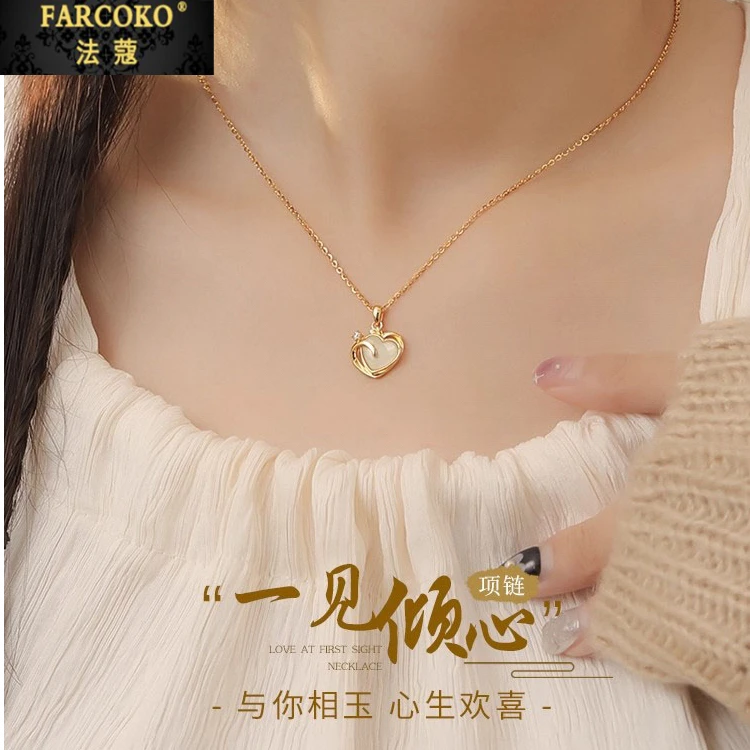 法蔻一见倾心和田玉项链女款小众锁骨链送女友老婆圣诞情人节礼物